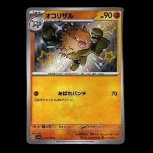 Pokemon Shiny Treasure ex [SV4a 277/190] 'Primeape S'