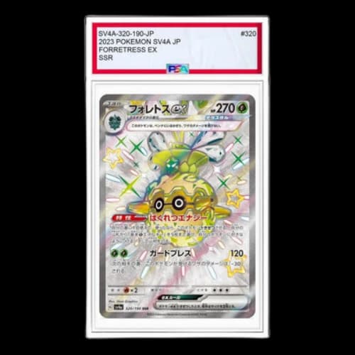 Pokemon Shiny Treasure ex [SV4a 320/190] 'Forretress ex SSR'