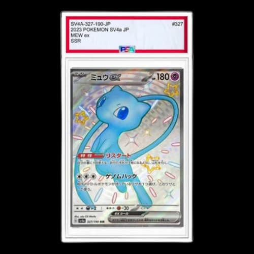 Pokemon Shiny Treasure ex [SV4a 327/190] 'Mew ex SSR'