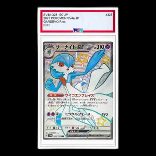 Pokemon Shiny Treasure ex [SV4a 328/190] 'Gardevoir ex SSR'