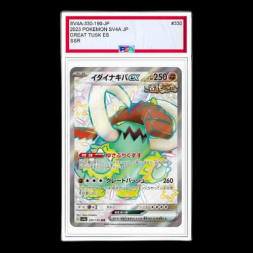 Pokemon Shiny Treasure ex [SV4a 330/190] 'Great Tusk ex SSR'