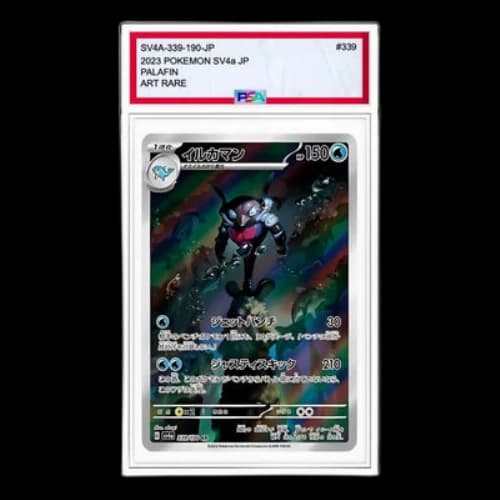 Pokemon Shiny Treasure ex [SV4a 339/190] 'Palafin AR'