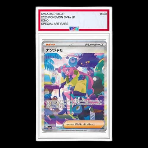 Pokemon Shiny Treasure ex [SV4a 350/190] 'Iono SAR'