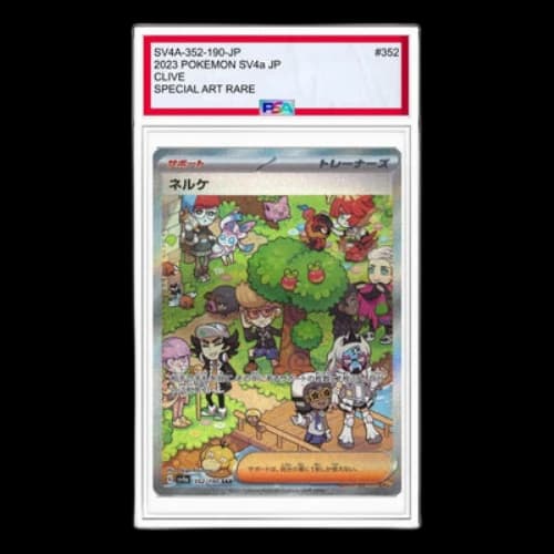 Pokemon Shiny Treasure ex [SV4a 352/190] 'Clive SAR'