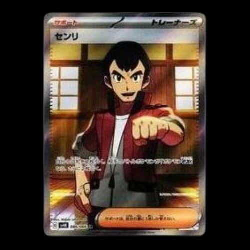 Pokemon Ancient roar [SV4K 086/066] 'Norman SR'