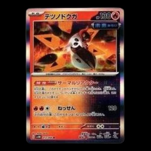 Pokemon A glimpse of the future [SV4M 012/066] 'Iron Moth R'