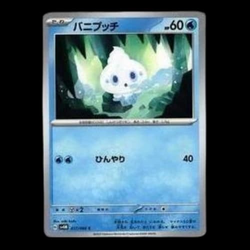 Pokemon A glimpse of the future [SV4M 017/066] 'Vanillite C'