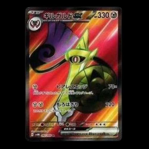 Pokemon A glimpse of the future [SV4M 082/066] 'Aegislash ex SR'