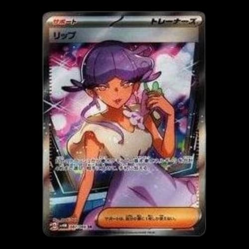 Pokemon A glimpse of the future [SV4M 087/066] 'Tulip SR'