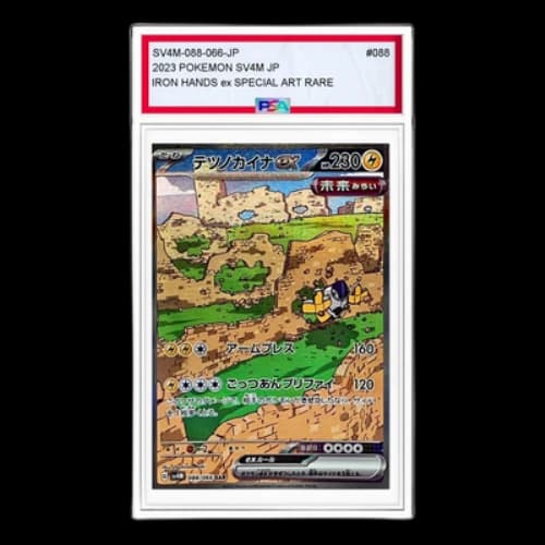 Pokemon A glimpse of the future [SV4M 088/066] 'Iron Hands ex SAR'