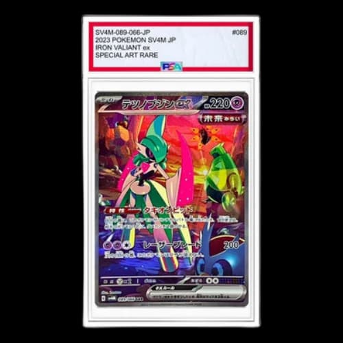 Pokemon A glimpse of the future [SV4M 089/066] 'Iron Valiant ex SAR'
