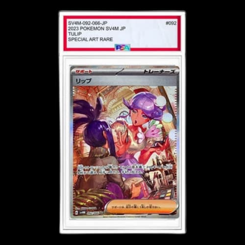 Pokemon A glimpse of the future [SV4M 092/066] 'Tulip SAR'