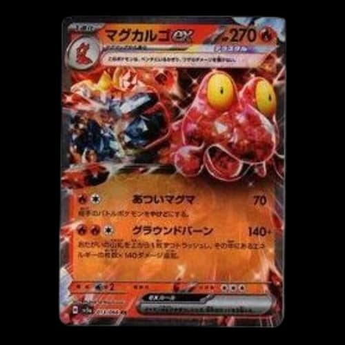 Pokemon Crimson Haze [SV5a 013/066] 'Magcargo ex RR'