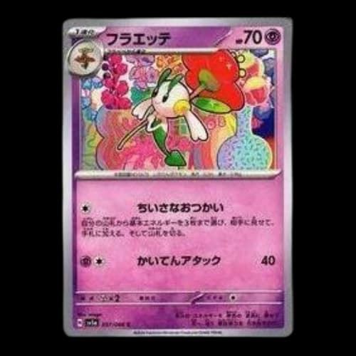 Pokemon Crimson Haze [SV5a 037/066] 'Floette C'