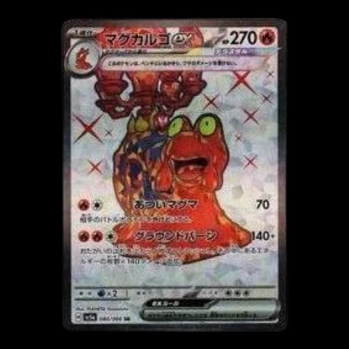 Pokemon Crimson Haze [SV5a 080/066] 'Magcargo ex SR'