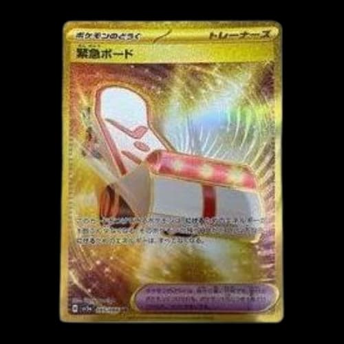 Pokemon Crimson Haze [SV5a 095/066] 'Rescue Board UR'
