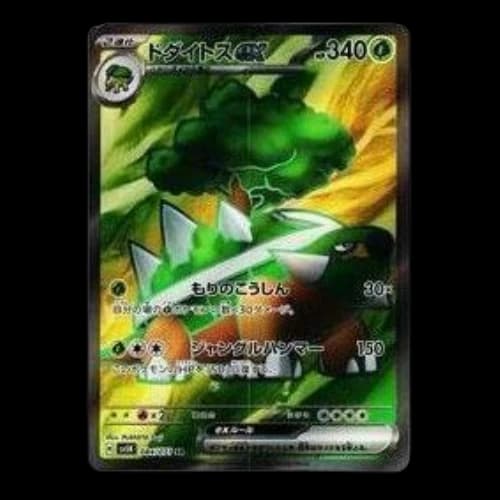 Pokemon Wild Force [SV5K 084/071] 'Torterra ex SR'