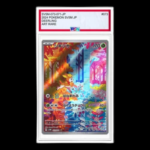 Pokemon Cyber Judge [SV5M 073/071] 'Deerling AR'