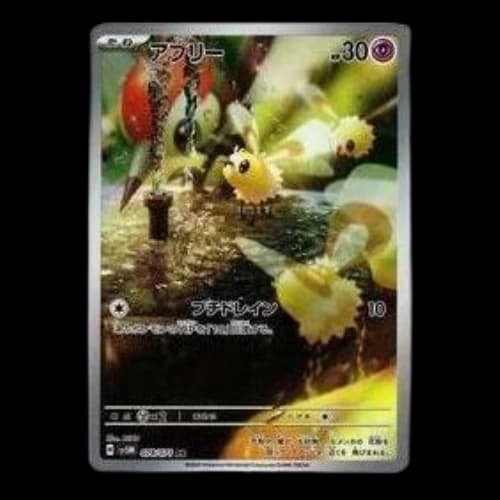 Pokemon Cyber Judge [SV5M 078/071] 'Cutiefly AR'