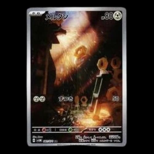 Pokemon Cyber Judge [SV5M 081/071] 'Meltan AR'