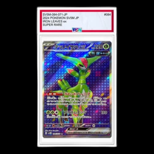 Pokemon Cyber Judge [SV5M 084/071] 'Iron Leaves ex SR'