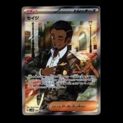 Pokemon Cyber Judge [SV5M 091/071] 'Salvatore SR'
