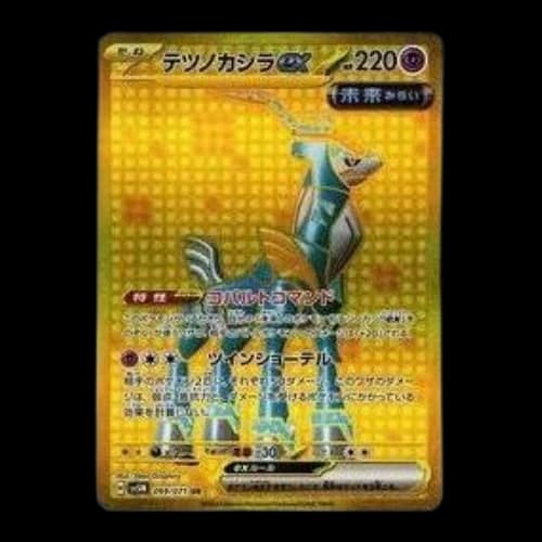 Pokemon Cyber Judge [SV5M 099/071] 'Iron Crown ex UR'