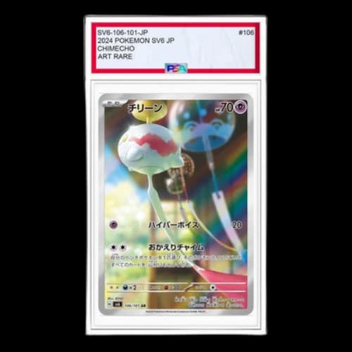 Pokemon Mask of Change [SV6 106/101] 'Chimecho AR'