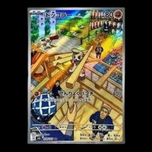 Pokemon Mask of Change [SV6 109/101] 'Timburr AR'