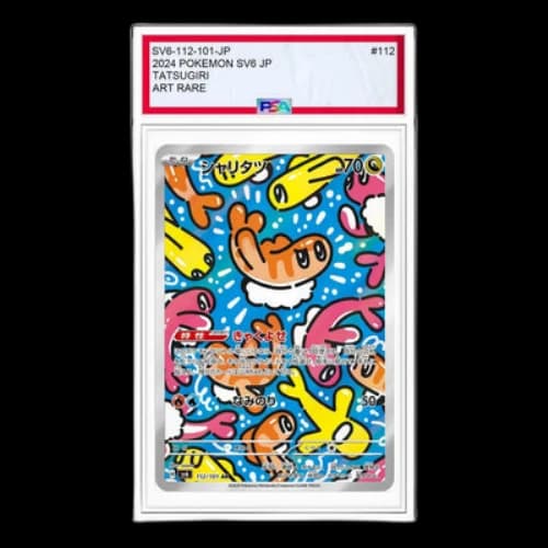 Pokemon Mask of Change [SV6 112/101] 'Tatsugiri AR'