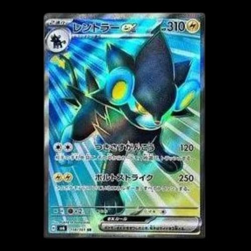 Pokemon Mask of Change [SV6 118/101] 'Luxray ex SR'