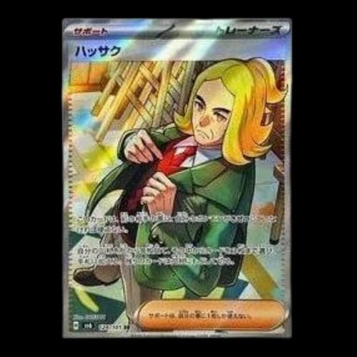 Pokemon Mask of Change [SV6 124/101] 'Hassel SR'