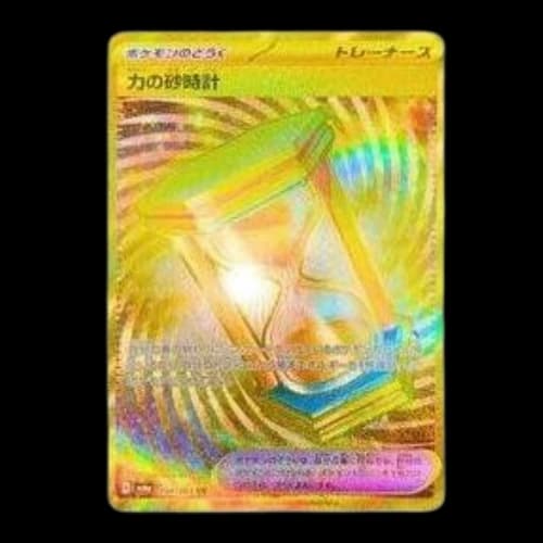 Pokemon Night Wanderer [SV6a 094/064] 'Hourglass of Power UR'