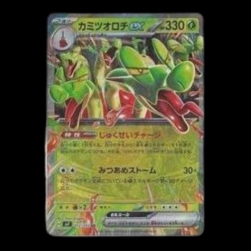 Pokemon Stellar Miracle [SV7 012/102] 'Hydrapple ex RR'