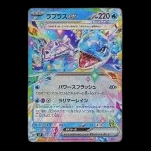 Pokemon Stellar Miracle [SV7 019/102] 'Lapras ex RR'