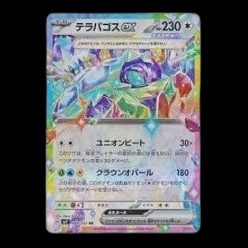 Pokemon Stellar Miracle [SV7 088/102] 'Terapagos ex RR'