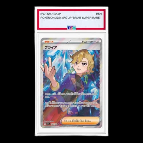 Pokemon 2024 SV7 JP Stellar Miracle [SV7 126/102] 'Briar Super Rare'