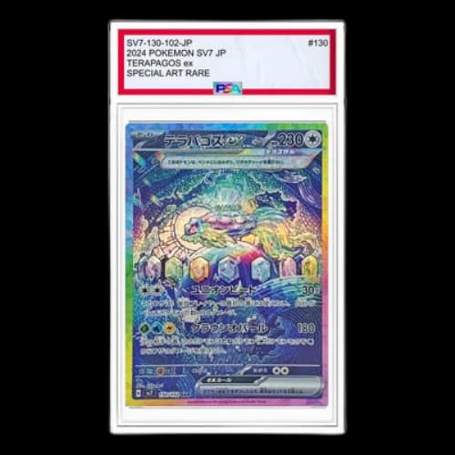 Pokemon Stellar Miracle [SV7 130/102] 'Terapagos ex SAR'