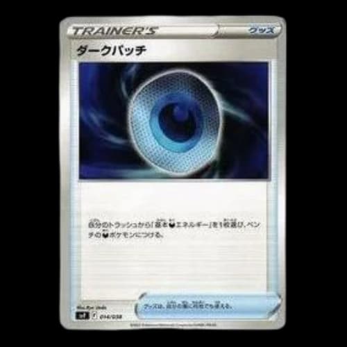 Pokemon Ruler of the Black Flame [SVF 014/038] 'Dark Patch'
