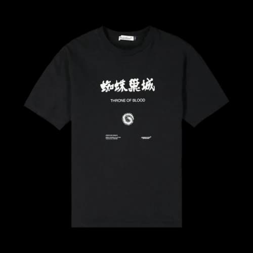 Undercover Throne Of Blood T-Shirt 'Black'
