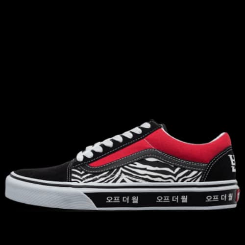 Vans Old Skool