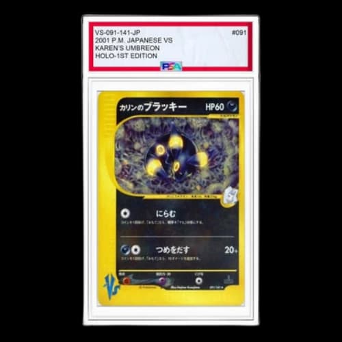 Pokemon vs-P Promotional cards [VS 091/141] 'Karen's Umbreon R'