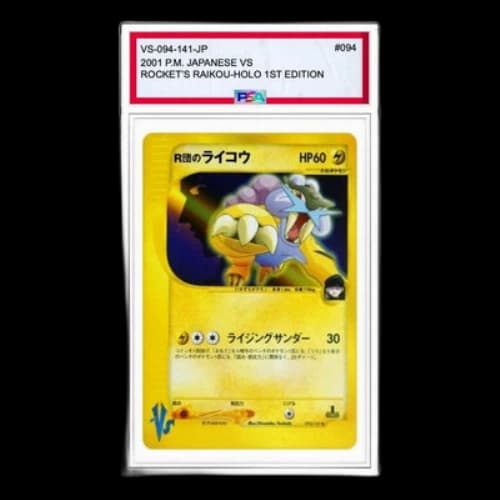 Pokemon vs-P Promotional cards [VS 094/141] 'Team Rocket's Raikou R'
