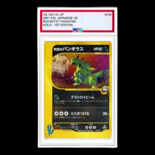 Pokemon vs-P Promotional cards [VS 142/141] 'Team Rocket's Tyranitar'