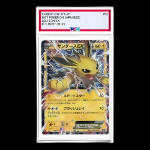 Pokemon The Best of XY [XY-BEST 032/171] 'Jolteon EX'