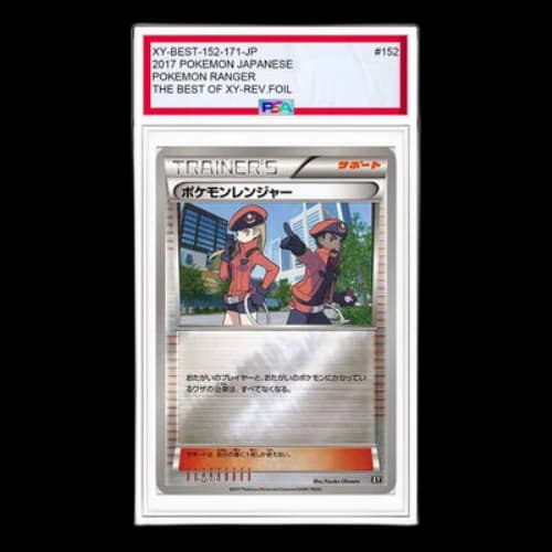Pokemon The Best of XY [XY-BEST 152/171] 'Pokemon Ranger: Mirror'