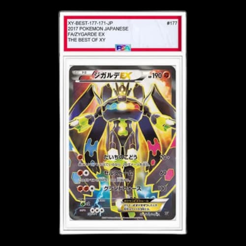 Pokemon The Best of XY [XY-BEST 177/171] 'Zygarde EX'