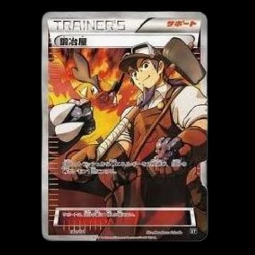Pokemon The Best of XY [XY-BEST 182/171] 'Blacksmith'