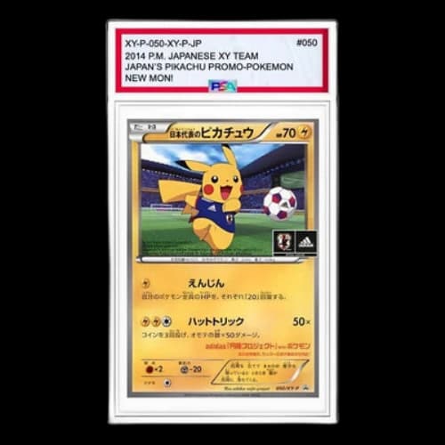 Pokemon XY-P Promotional cards [XY-P 050/XY-P] 'Japanese National Team Pikachu: PROMO'