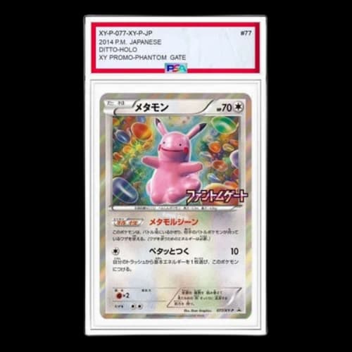 Pokemon XY-P Promotional cards [XY-P 077/XY-P] 'Ditto: PROMO'